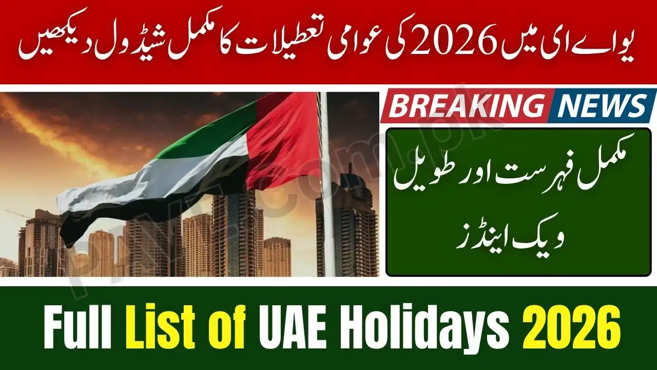UAE Public Holidays 2026 – Full List, Dates & Long Weekends Announced 1 UAE Public Holidays 2026
