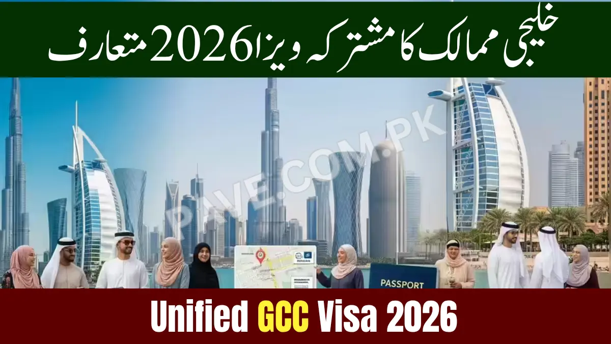 Update: Unified GCC Visa 2026 to Transform Gulf Travel – One Visa for Six Countries Confirmed 1 Unified GCC Visa 2026 to Transform Gulf Travel