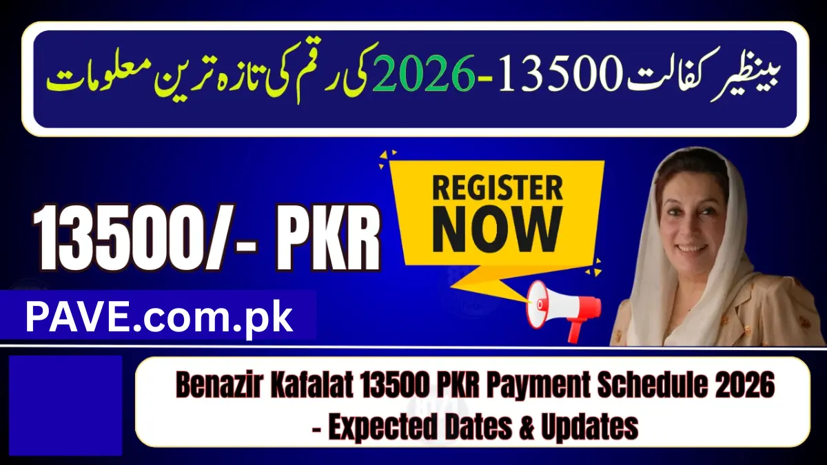 Benazir Kafalat 13500 PKR Payment Schedule 2026 – Complete Expected Timeline, Eligibility Rules & Official Updates 1 Benazir Kafalat 13500 PKR Payment Schedule 2026