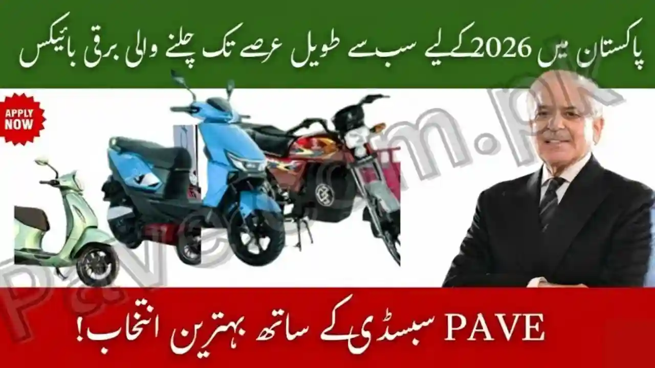 Best Long-Lasting Electric Bikes PAVE in Pakistan 2026 Models Ranked 1 Best Long-Lasting Electric Bikes PAVE in Pakistan 2026 Models Ranked