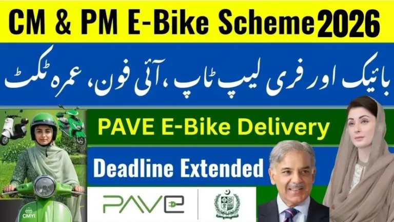CM E-Bike Scheme 2026