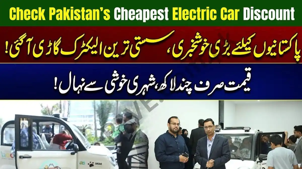 Pakistan’s Cheapest Electric Car Discount Extended 1 Check Pakistan’s Cheapest Electric Car Discount