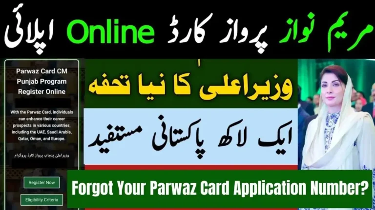 Forgot Your Parwaz Card Application Number? Recover It Easily 1 Forgot Your Parwaz Card Application Number