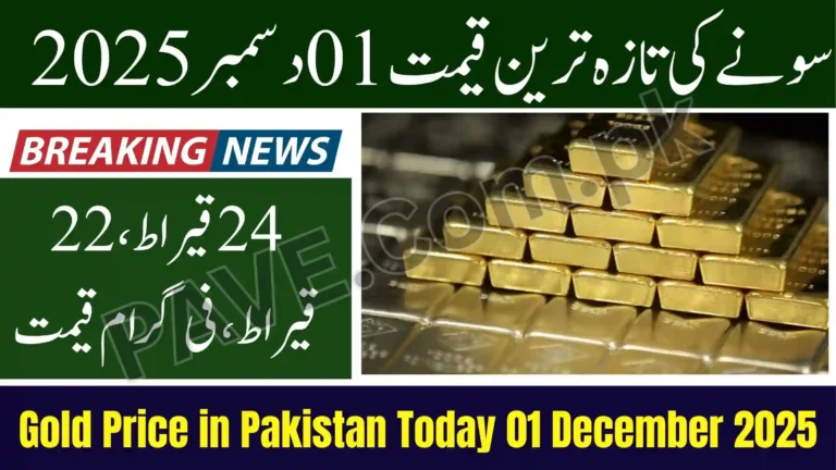 Gold Price in Pakistan Today 1 December 2025