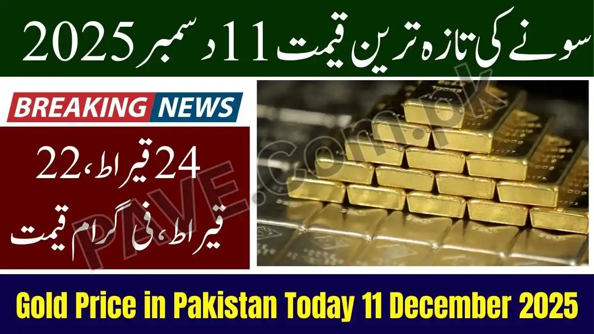 Gold Price in Pakistan Today 11 December 2025