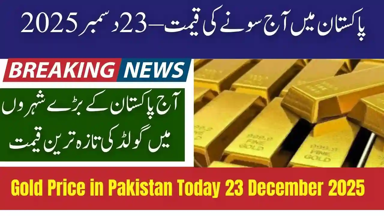 Gold Price in Pakistan Today 23 December 2025 – 24K & 22K Prices