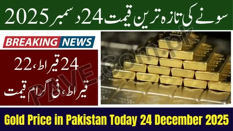 Gold Price in Pakistan Today 24 December 2025 – Latest Gold Rates Update 10 Gold Price in Pakistan Today 24 December 2025