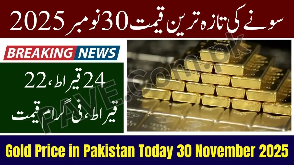Gold Price in Pakistan Today 30 December 2025