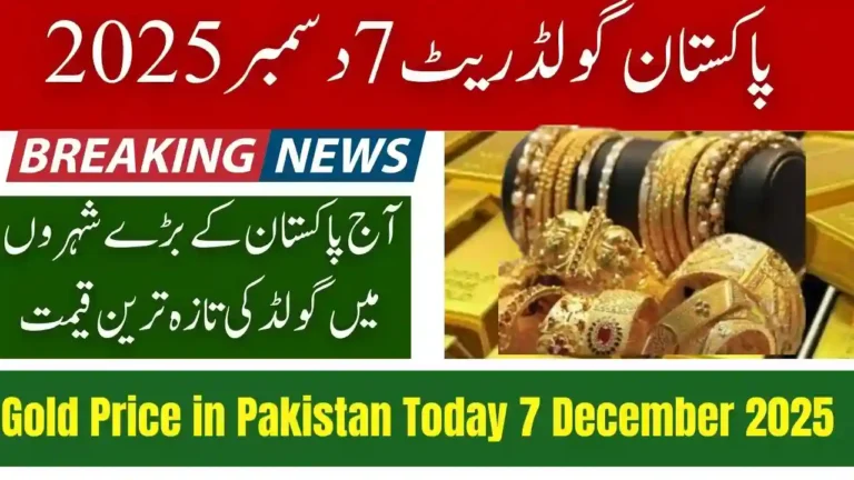 Gold Price in Pakistan Today 7 December 2025