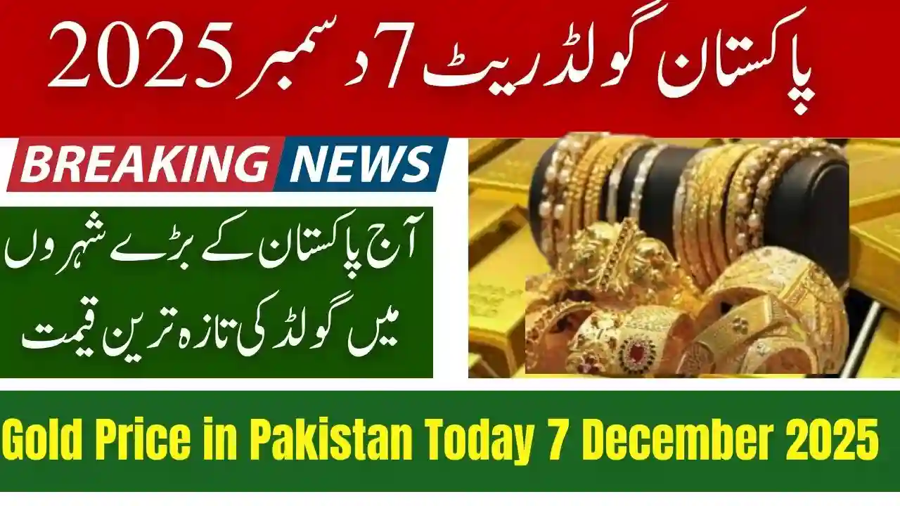 Gold Price in Pakistan Today 7 December 2025
