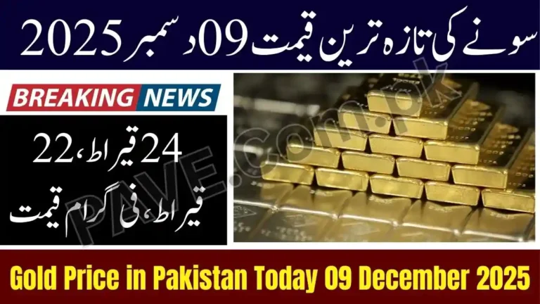 Gold Price in Pakistan Today 9 December 2025