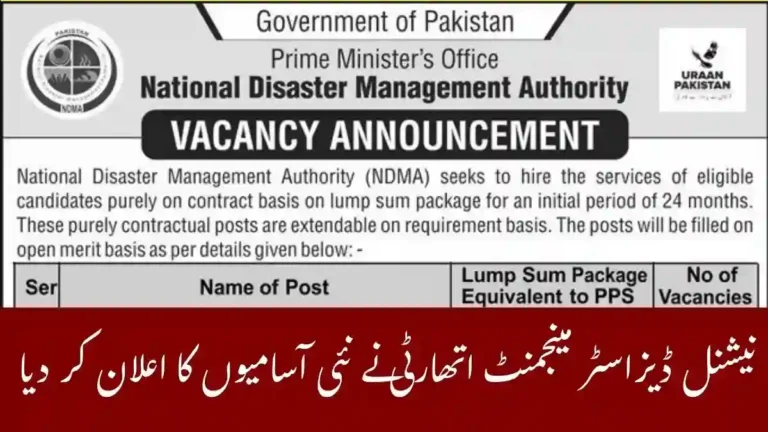 NDMA Announces New Government Jobs 2026 Apply Now 1 NDMA Announces New Government Jobs 2026 Apply Now