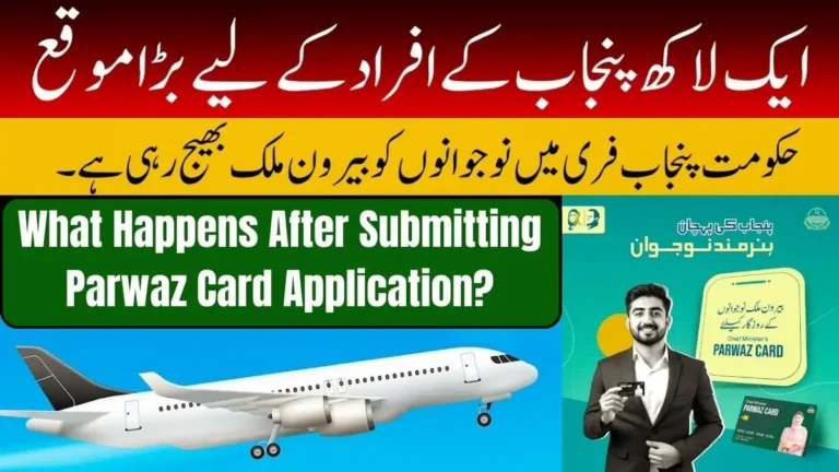 Parwaz Card Application Submitted