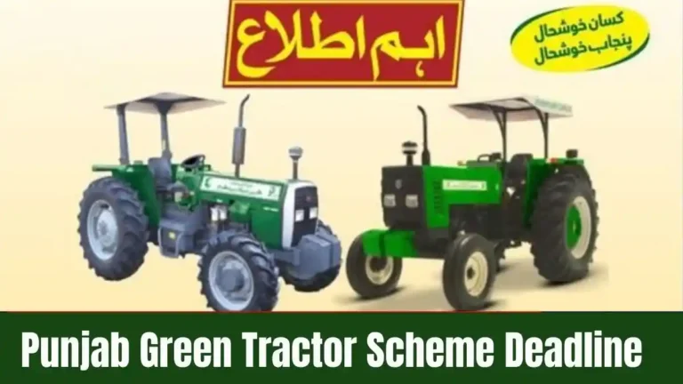 Punjab Green Tractor Scheme Deadline Announced for Waiting List Applicants