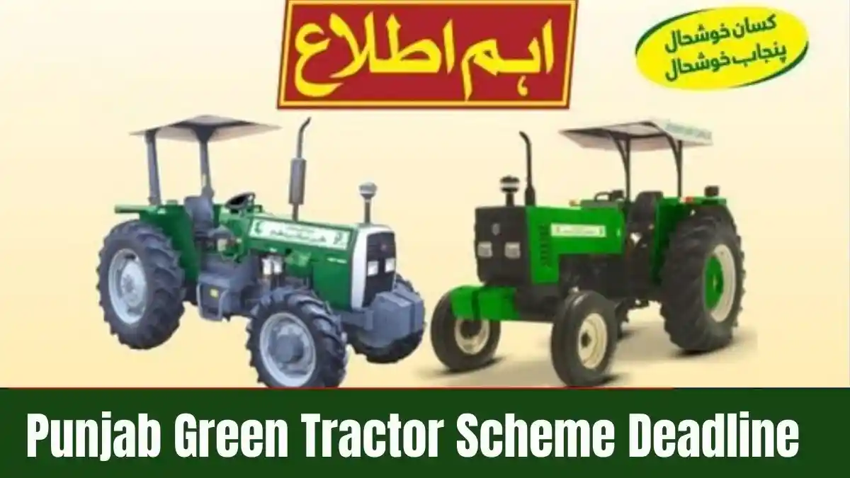 Punjab Green Tractor Scheme Deadline Announced for Waiting List Applicants 1 Punjab Green Tractor Scheme Deadline Announced for Waiting List Applicants
