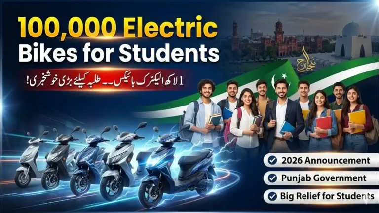 Punjab to Distribute 1 Lakh Electric Bikes to Students in 2026 Full Details