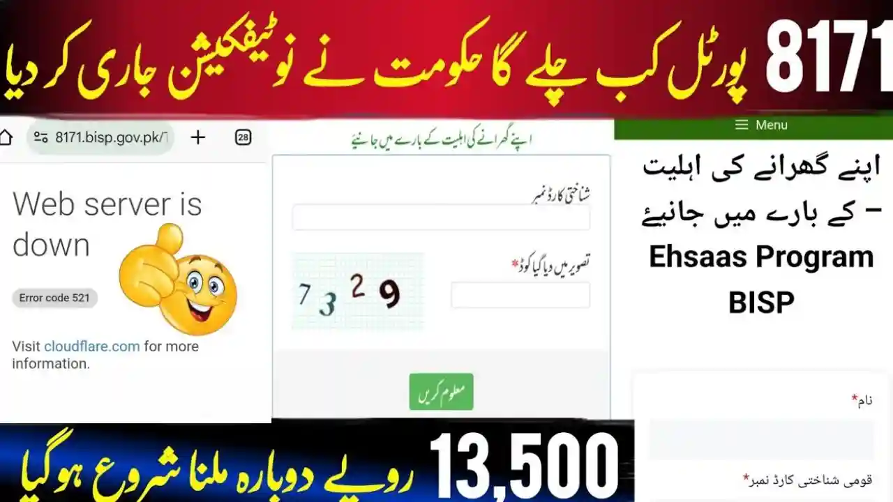 8171.bisp.gov.pk Official Website Is Down Today – Is BISP Temporary Down or Permanently Closed 1 8171.bisp.gov.pk Official Website Is Down Today – Is BISP Temporary Down or Permanently Closed