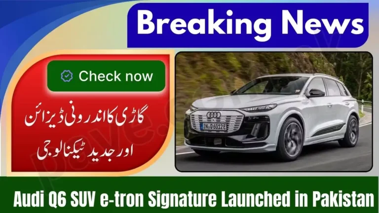 Audi Q6 SUV e-tron Signature Launched in Pakistan – Price, Warranty Details 6 Audi Q6 SUV e-tron Signature Launched in Pakistan