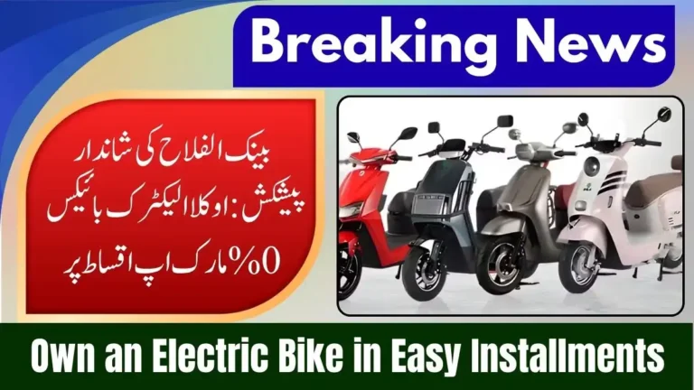 Bank Alfalah Offers OKLA Electric Bikes on 0% Interest Installments for Up to 6 Months