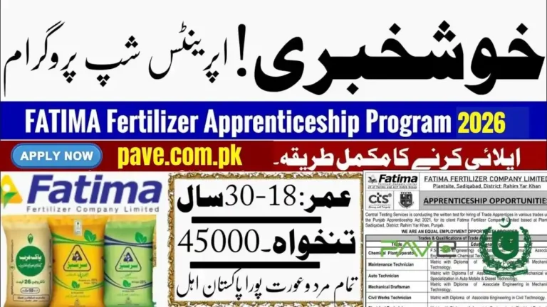 Fatima Fertilizer Apprenticeship Program 2026 – CTS Test, Trades & Eligibility Detail 1 Matric & DAE Apprenticeship Jobs 2026 in Fatima Fertilizer