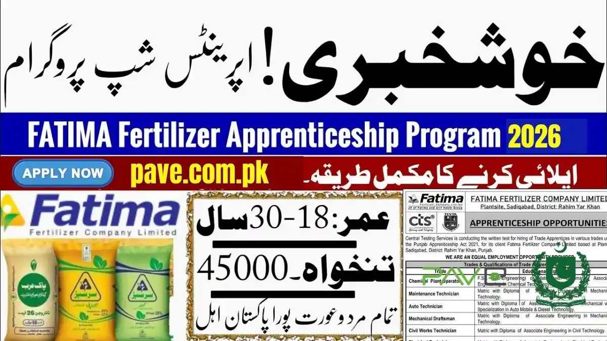 Matric & DAE Apprenticeship Jobs 2026 in Fatima Fertilizer