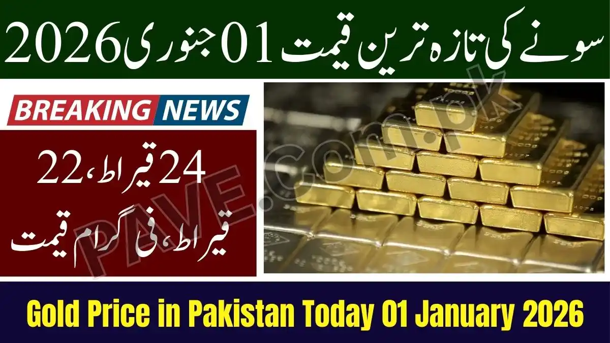 Gold Price in Pakistan Today 01 January 2026