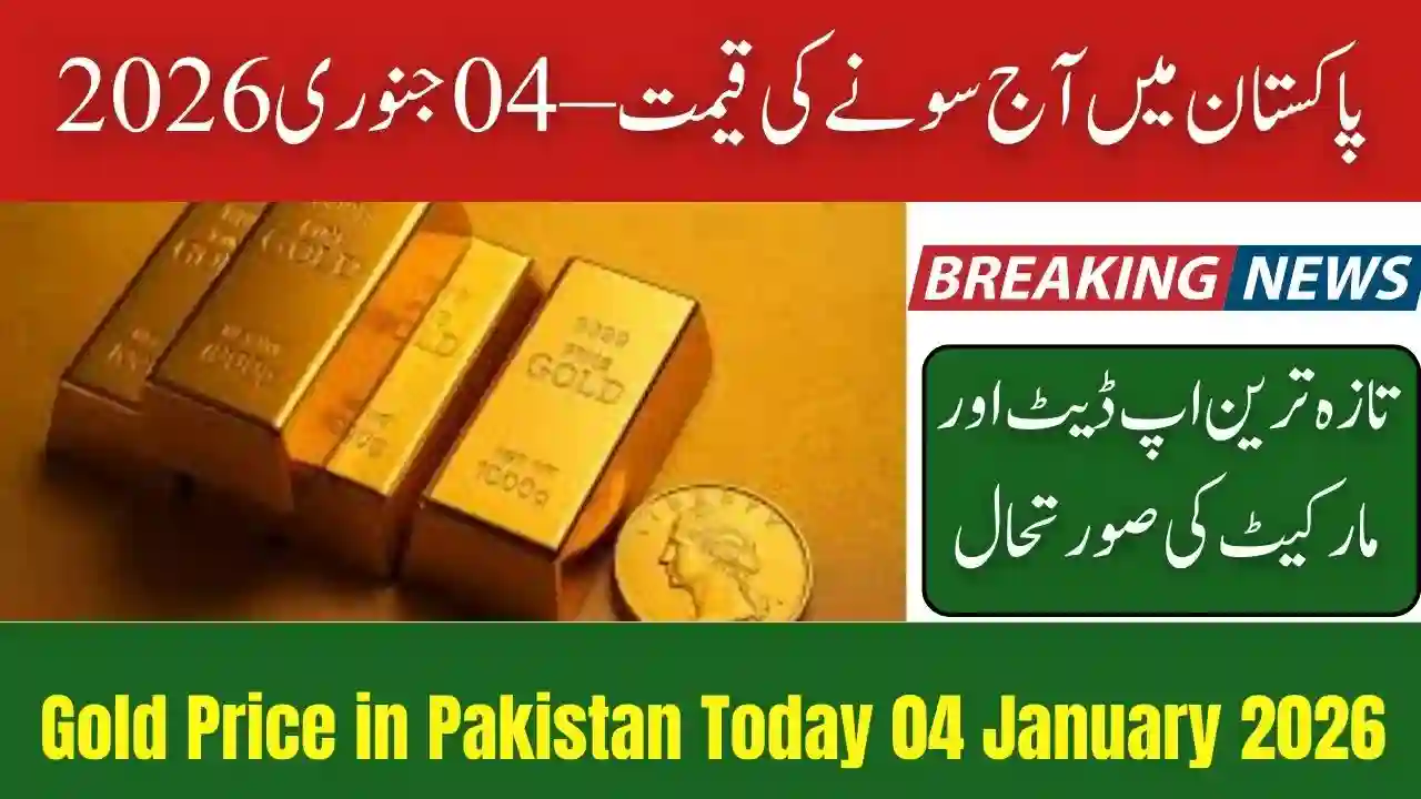 Gold Price in Pakistan Today 04 January 2026 – Latest Gold Rates Update