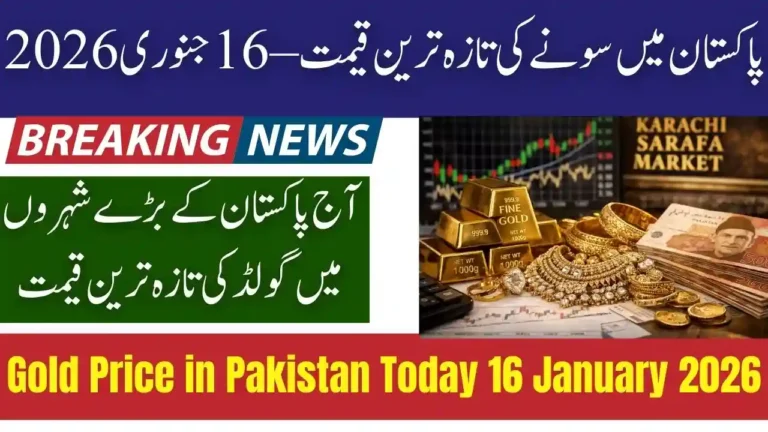 Gold Price in Pakistan Today 16 January 2026 – Latest Gold Rates Update 8 Gold Price in Pakistan Today 16 January 2026