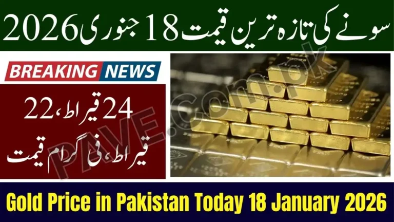Gold Price in Pakistan Today 18 January 2026 – Latest Update 5 Gold Price in Pakistan Today 18 January 2026