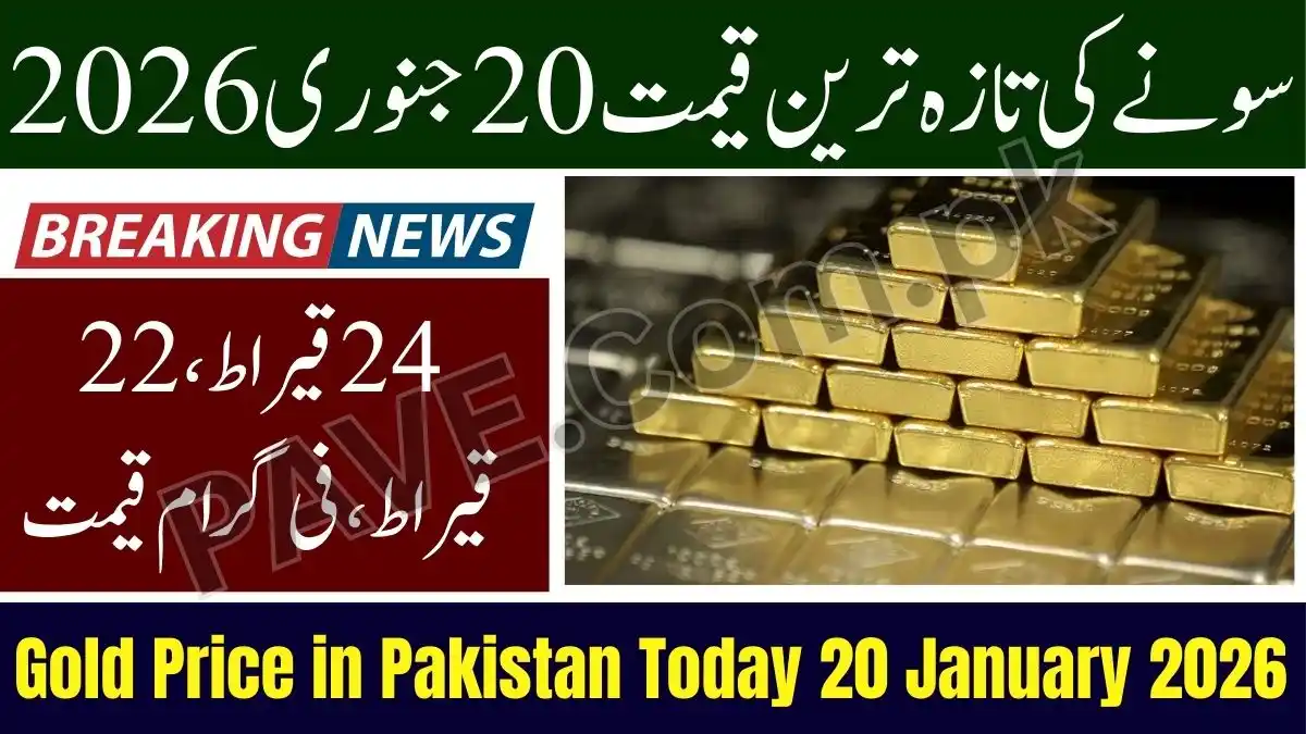 Gold Price in Pakistan Today 20 January 2026