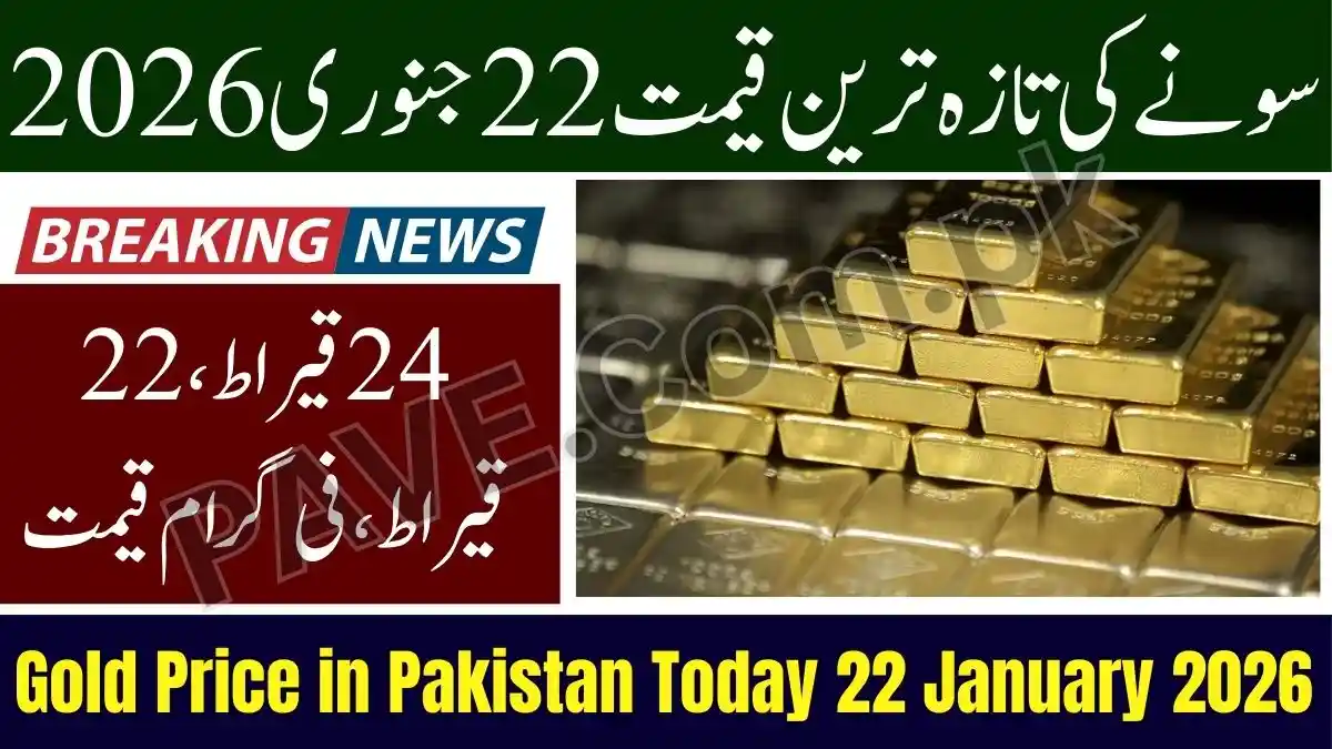 Gold Price in Pakistan Today 22 January 2026