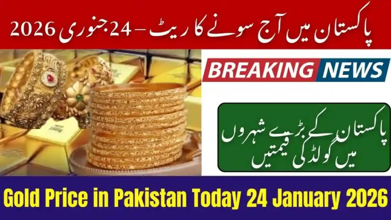 Gold Price in Pakistan Today 24 January 2026