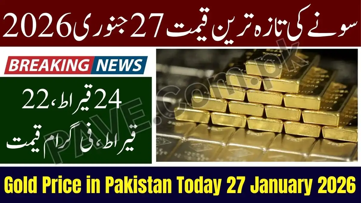 Gold Price in Pakistan Today 27 January 2026