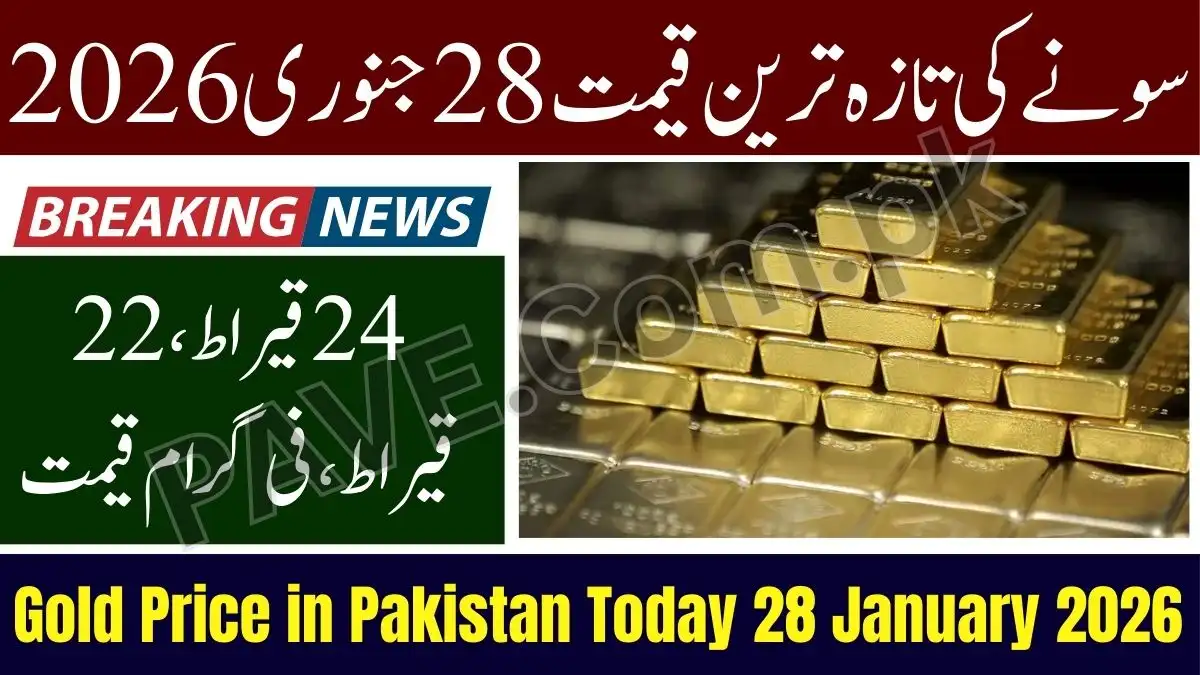 Gold Price in Pakistan Today 28 January 2026