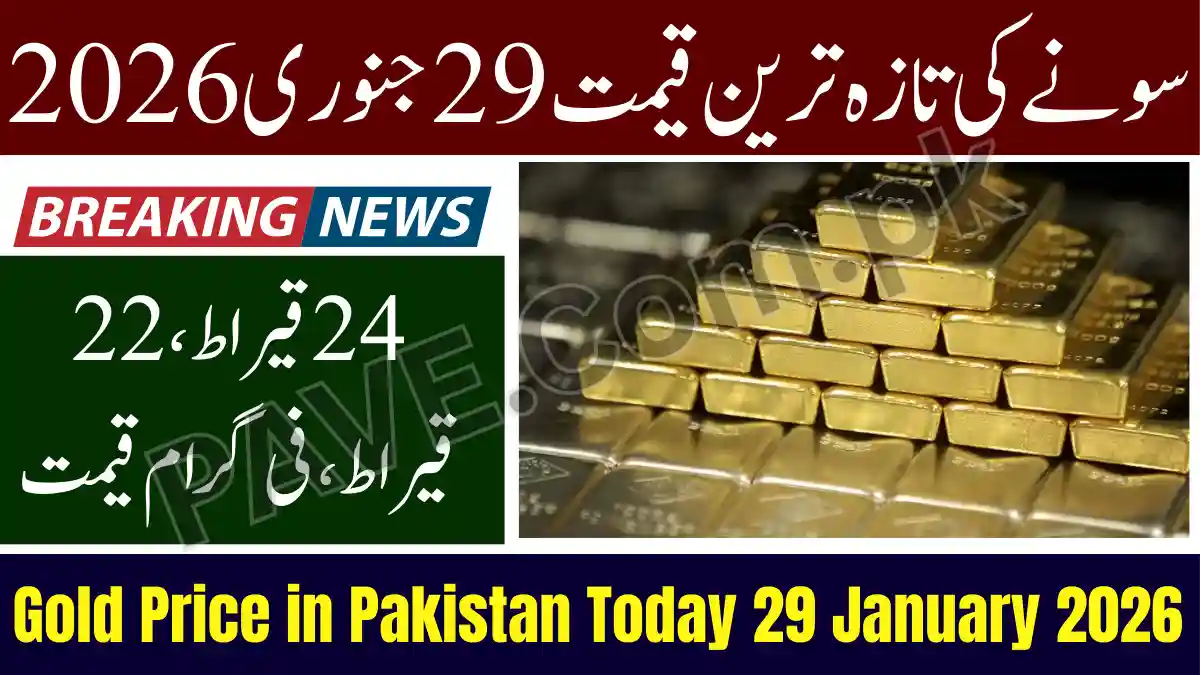 Gold Price in Pakistan Today 29 January 2026