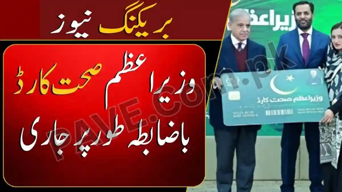 Government Announces Major Expansion of PM Health Card for 2026