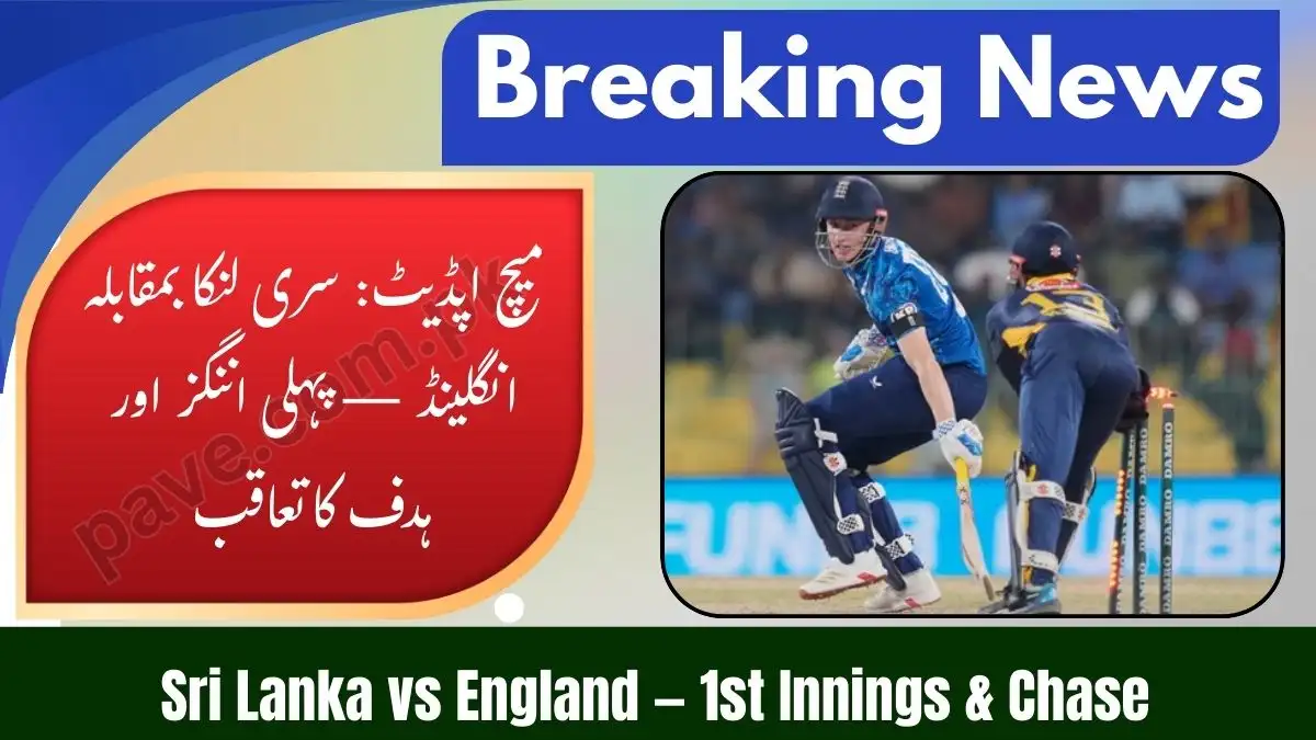 Sri Lanka vs England, 2nd ODI at Colombo, SL v ENG, Jan 24 2026 - Live Cricket Score 1 Sri Lanka vs England, 2nd ODI at Colombo, SL v ENG, Jan 24 2026 - Live Cricket Score