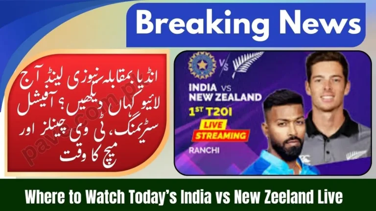 Where to Watch Today’s India vs New Zeeland Live Match Streaming