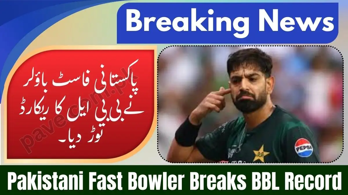 Pakistani Fast Bowler Breaks BBL Record: Haris Rauf Rewrite Big Bash History 1 Pakistani Fast Bowler Breaks BBL Record: Haris Rauf Rewrite Big Bash History