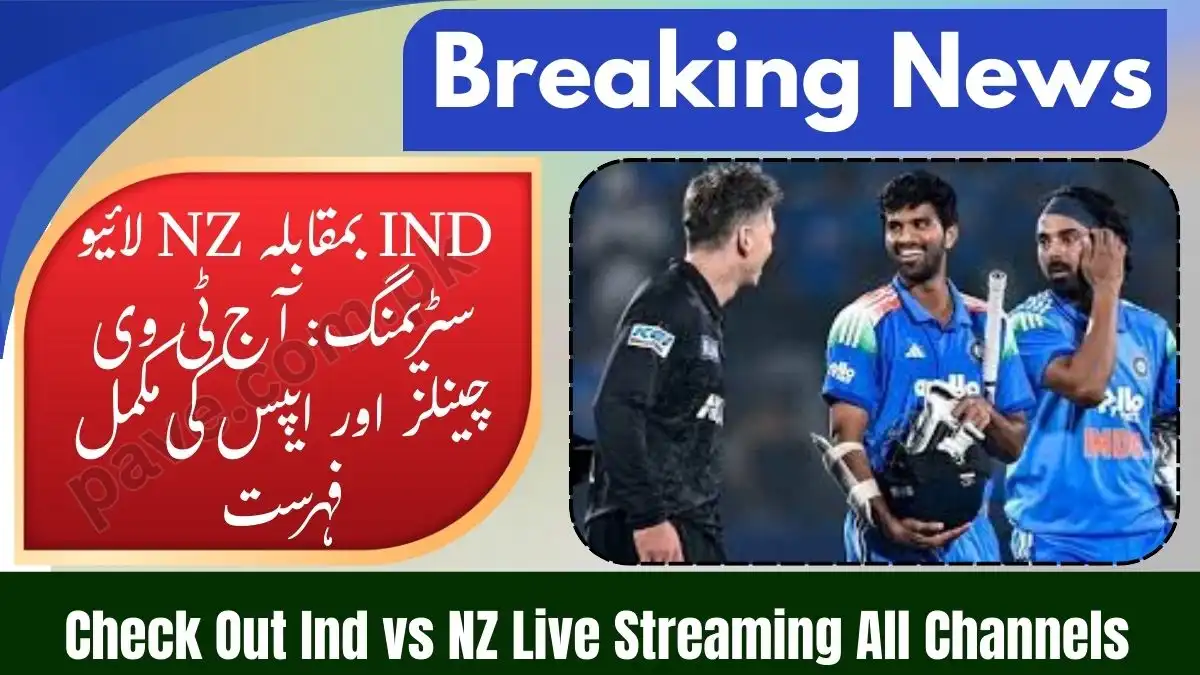Check Out Ind vs NZ Live Streaming All Channels