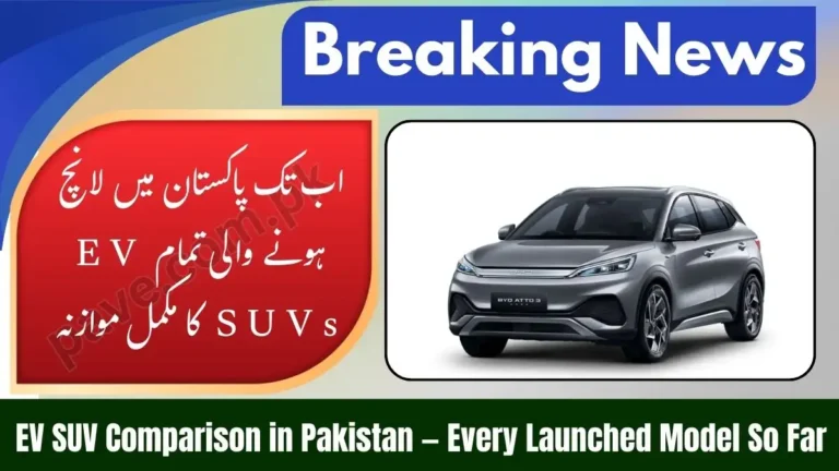 Comparison Among all Electric SUV Models in Pakistan Launch So Far 2 Comparison Among all Electric SUV Models in Pakistan Launch So Far