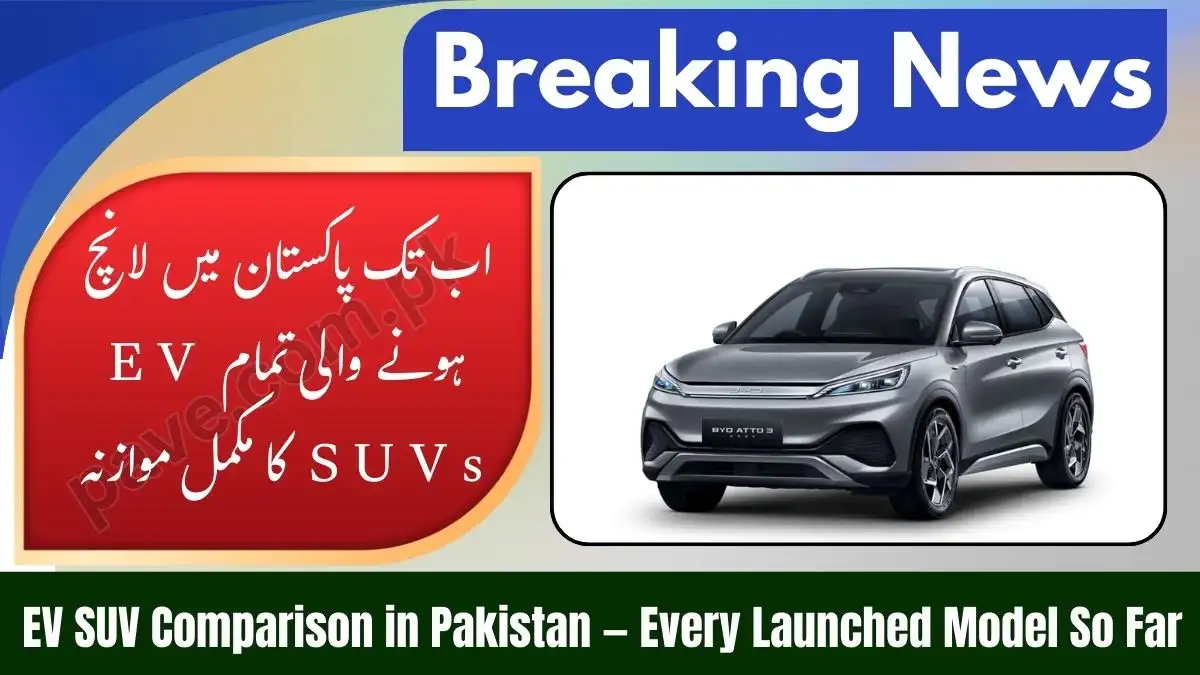 Comparison Among all Electric SUV Models in Pakistan Launch So Far 1 Comparison Among all Electric SUV Models in Pakistan Launch So Far