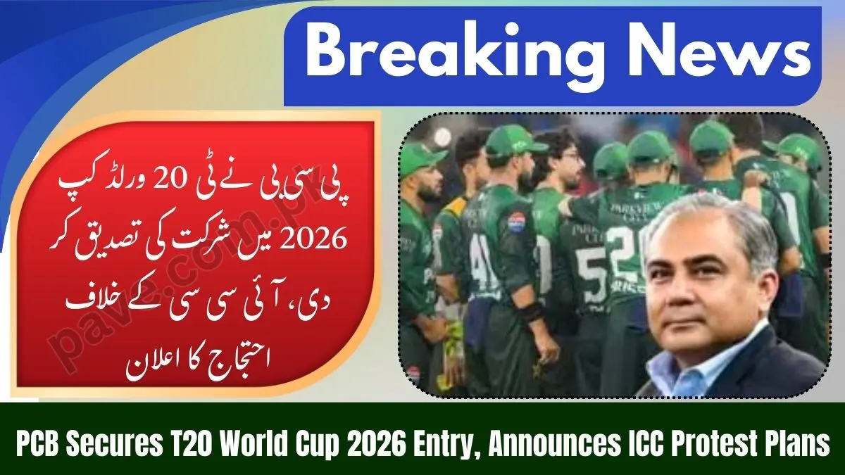 PCB Confirms T20 World Cup 2026 Entry, Plans ICC Protest