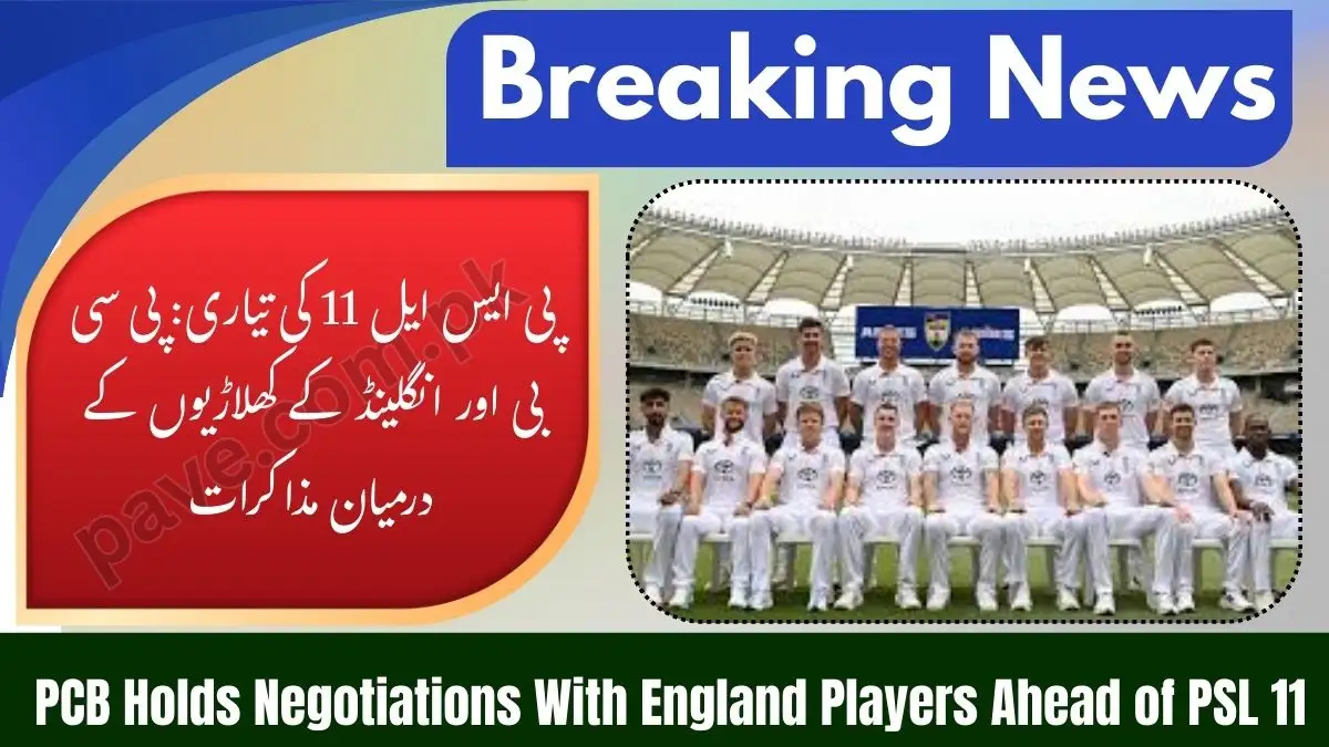 PSL 11: PCB Negotiates With England’s Players 1 PSL 11: PCB Negotiates With England’s Players