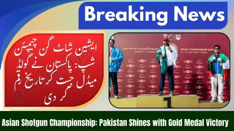 Asian Shotgun Championship: Pakistan Shines with Gold Medal Victory