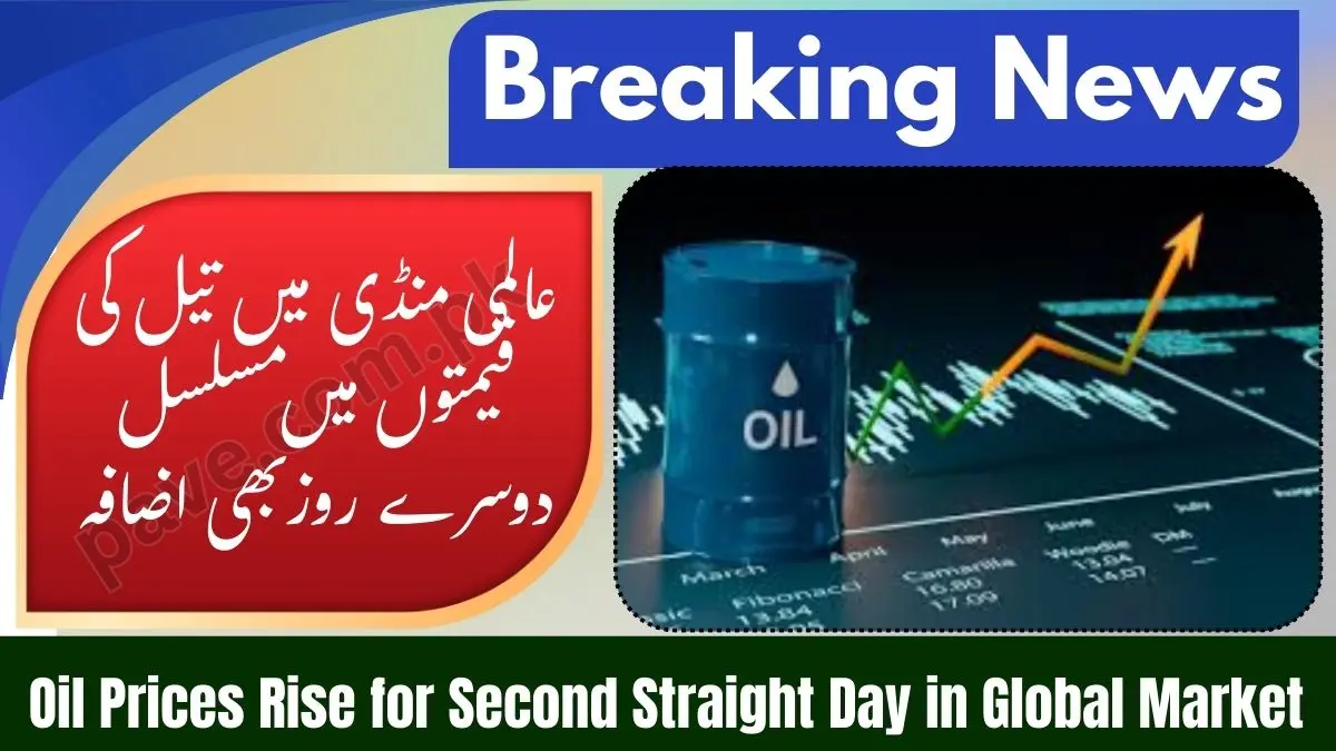 Oil Prices Rise for Second Straight Day in Global Market amid Geopolitical Risks 1 Oil Prices Rise for Second Straight Day in Global Market amid Geopolitical Risks