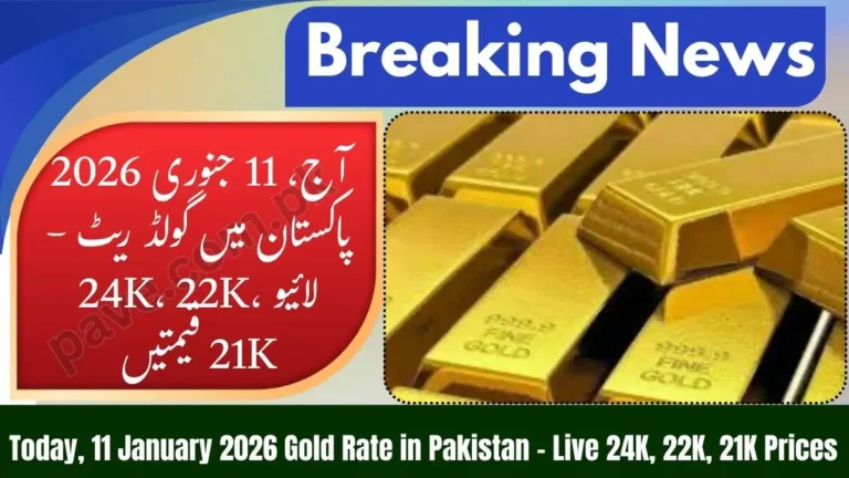 Today, 11 January 2026 Gold Rate in Pakistan – Live 24K, 22K, 21K Prices 4 Today, 11 January 2026 Gold Rate in Pakistan – Live 24K, 22K, 21K Prices