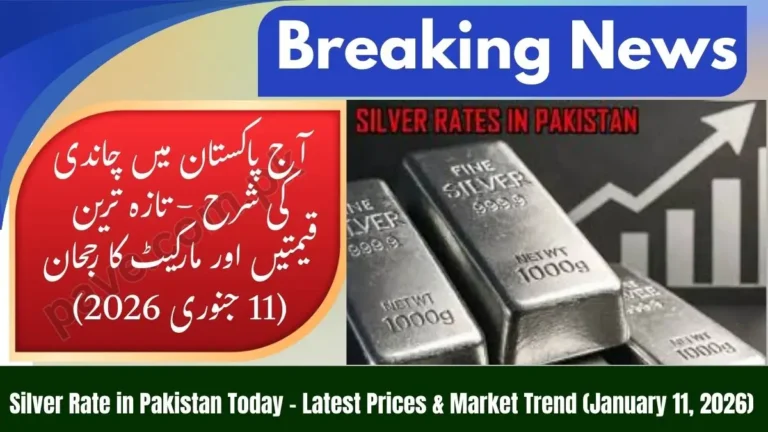 Silver Rate in Pakistan Today – Latest Prices & Market Trend (January 11, 2026) 3 Silver Rate in Pakistan Today – Latest Prices & Market Trend (January 11, 2026)