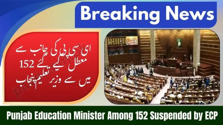 Punjab Education Minister Among 152 Suspended by ECP
