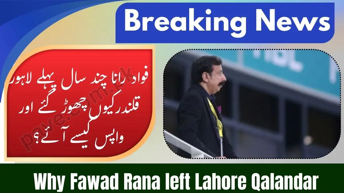 Why Fawad Rana left Lahore Qalandar Few Years Back and How did get back 1 Why Fawad Rana left Lahore Qalandar Few Years Back and How did get back